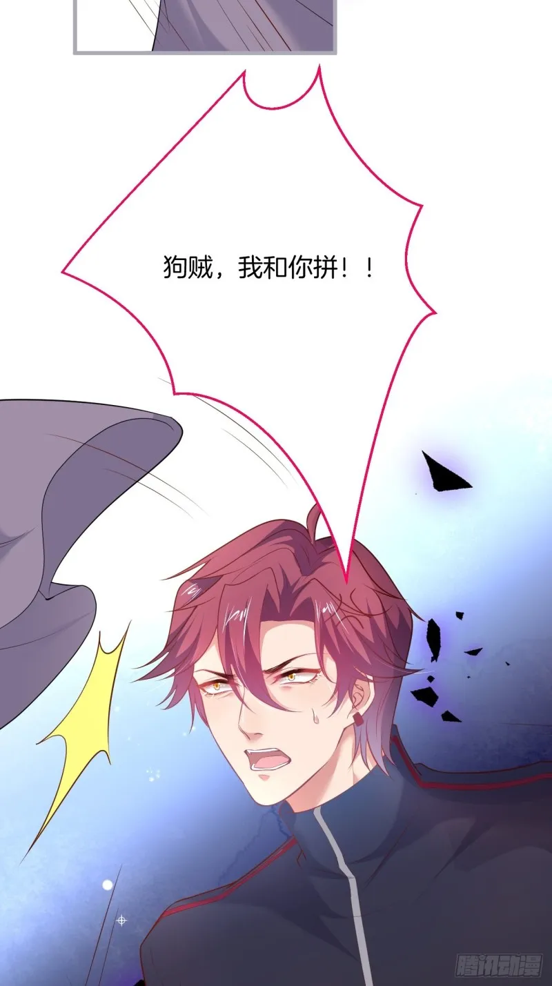 主副cp乌龙合并~ 第11页