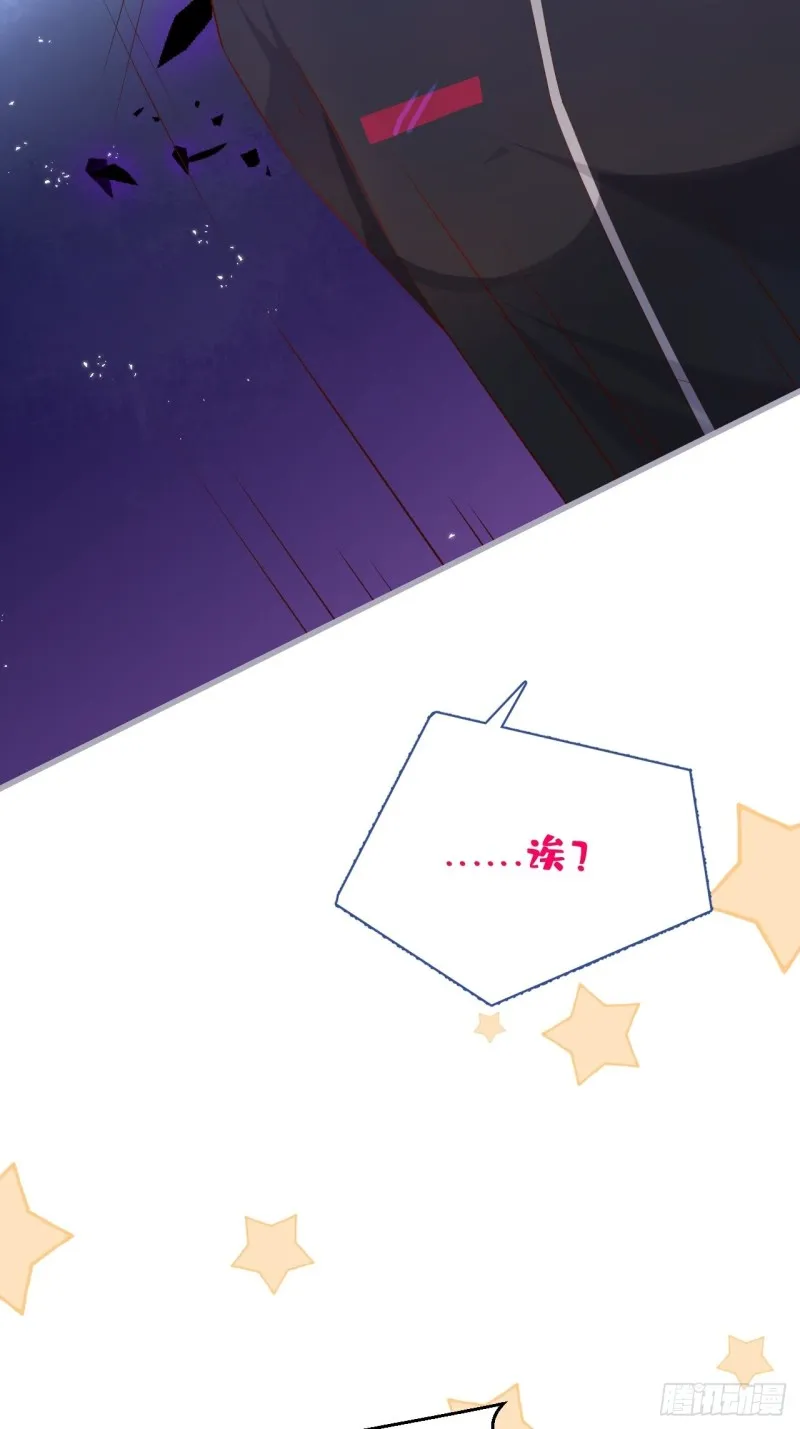 主副cp乌龙合并~ 第12页
