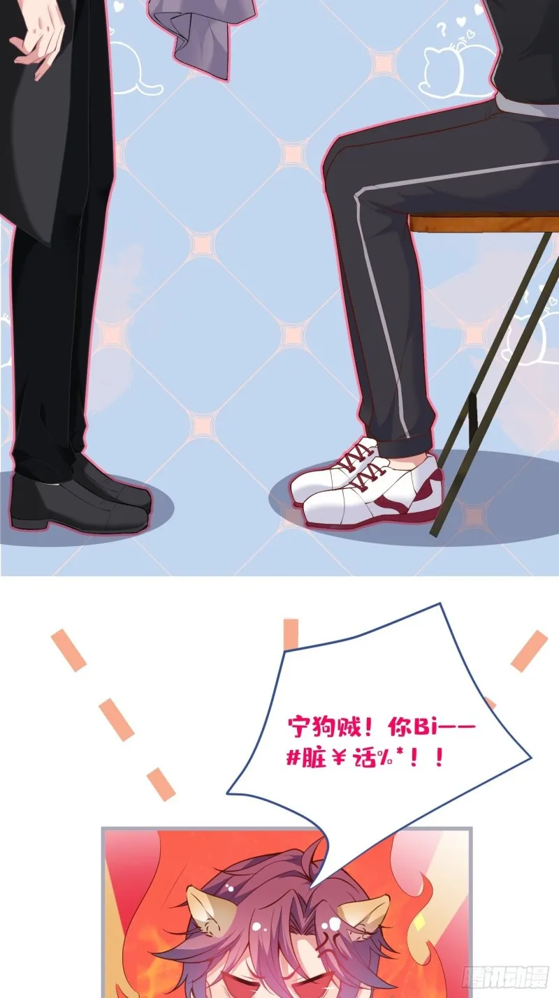 主副cp乌龙合并~ 第14页