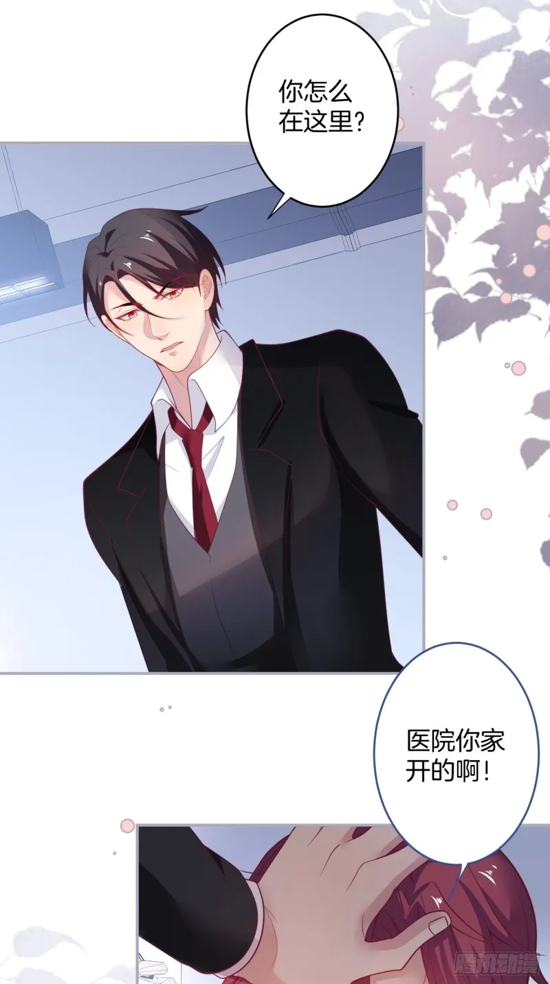 主副cp乌龙合并~ 第16页