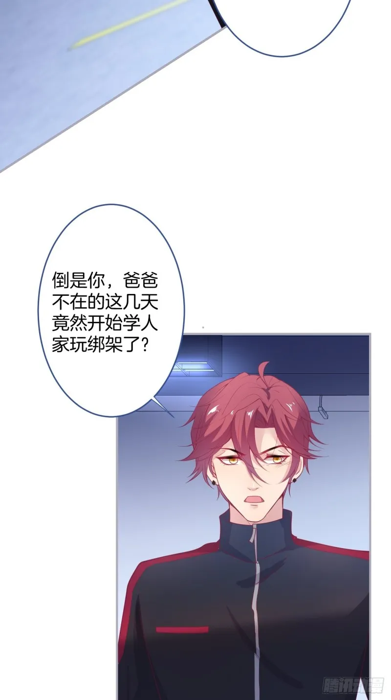 主副cp乌龙合并~ 第20页