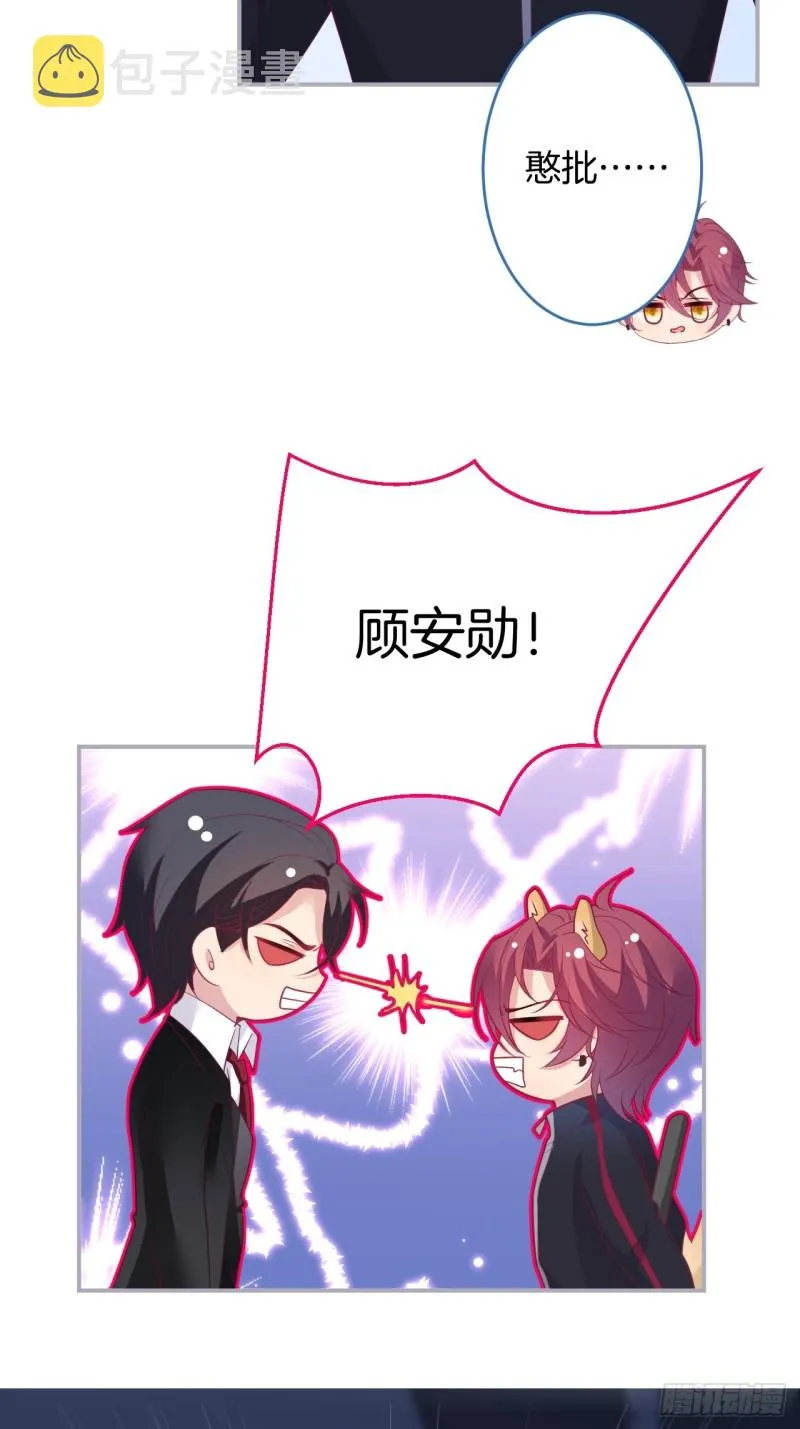 主副cp乌龙合并~ 第21页