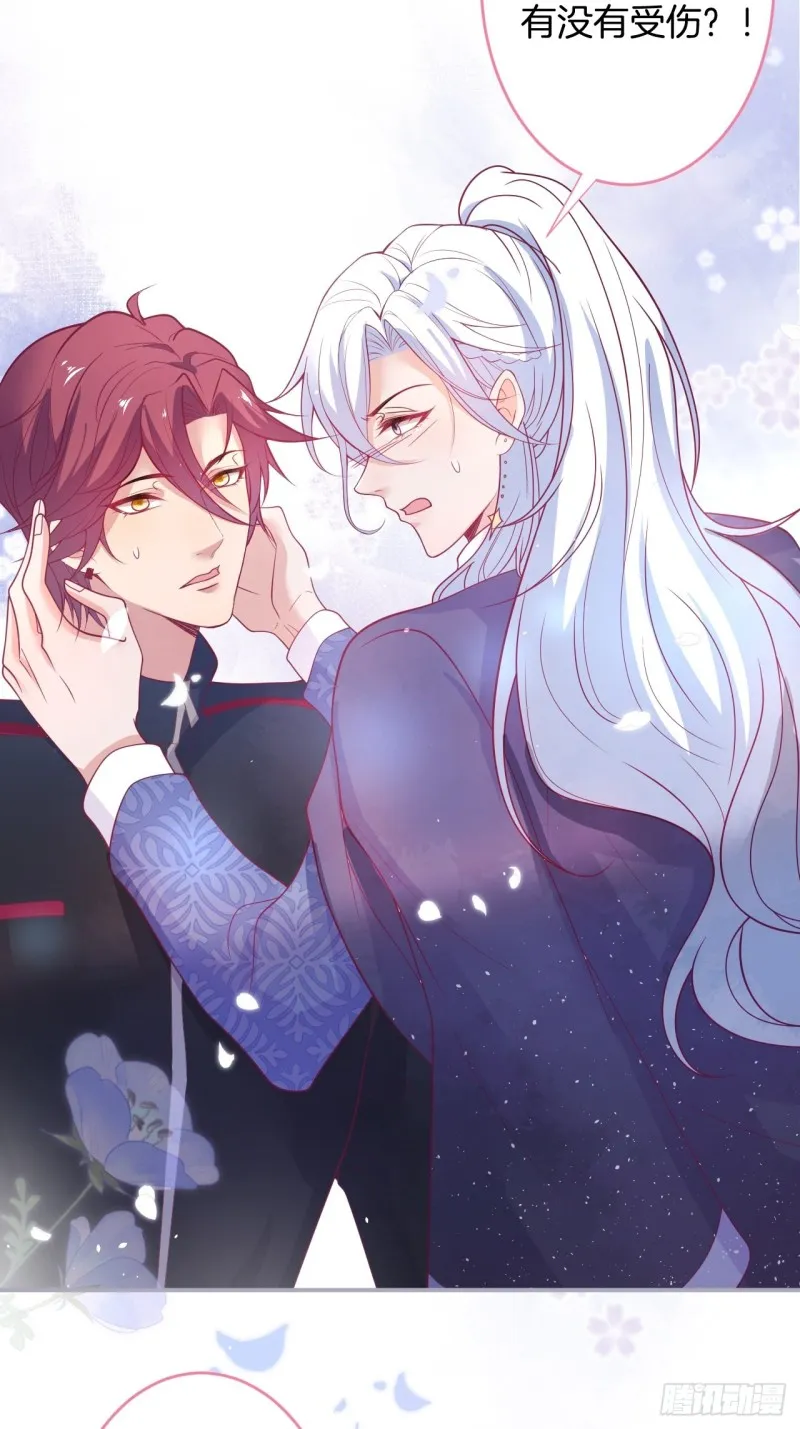 主副cp乌龙合并~ 第23页