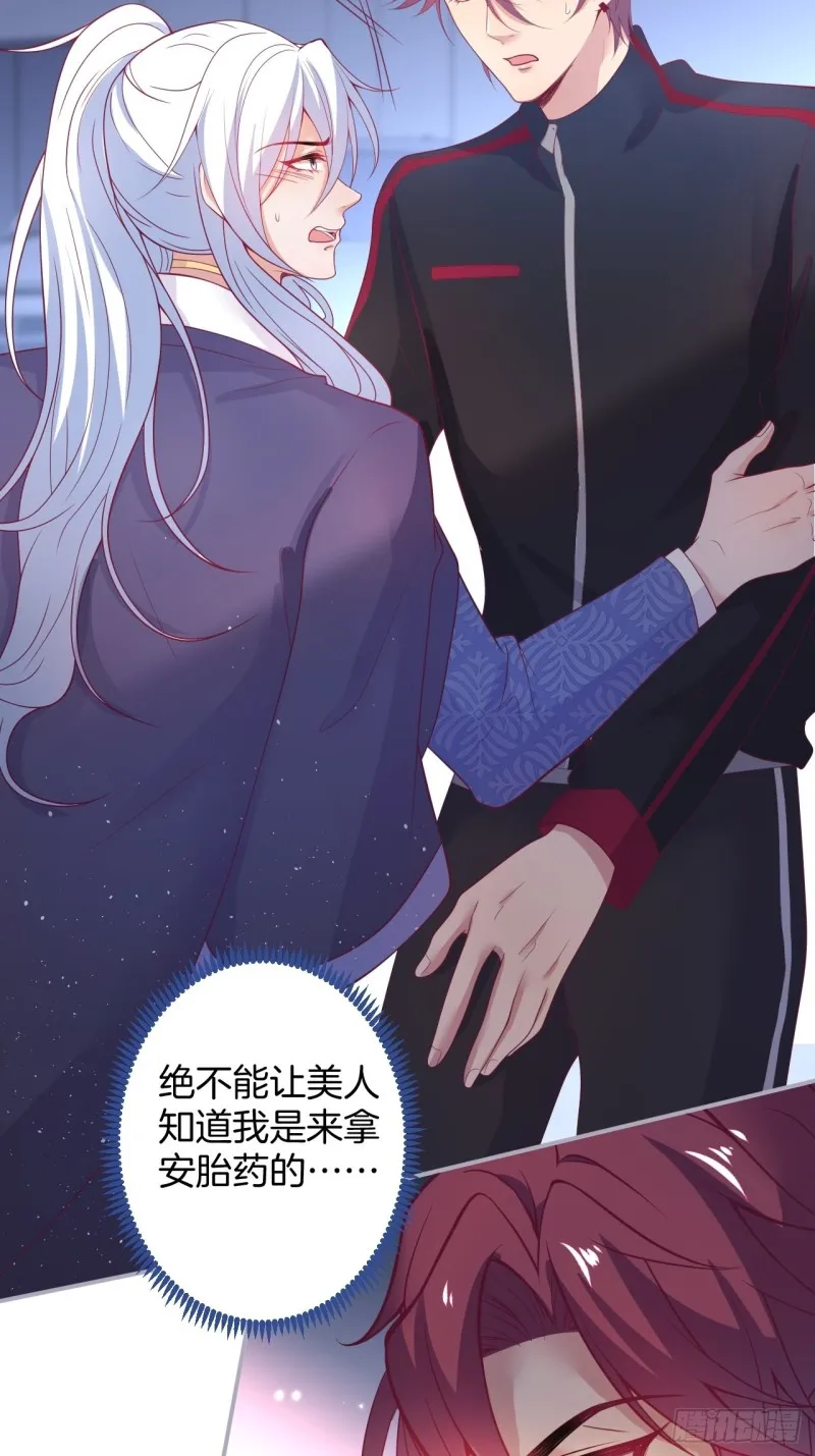 主副cp乌龙合并~ 第27页