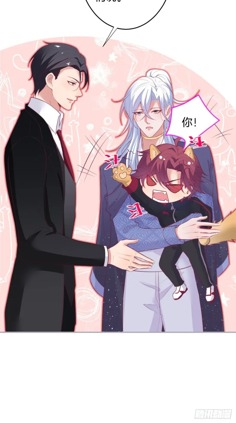 主副cp乌龙合并~ 第30页