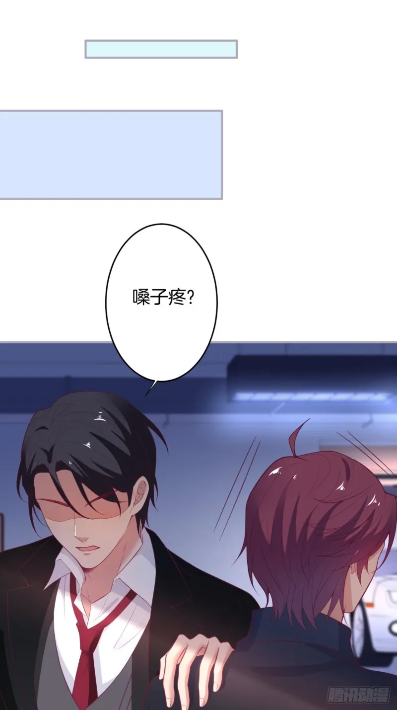 主副cp乌龙合并~ 第31页