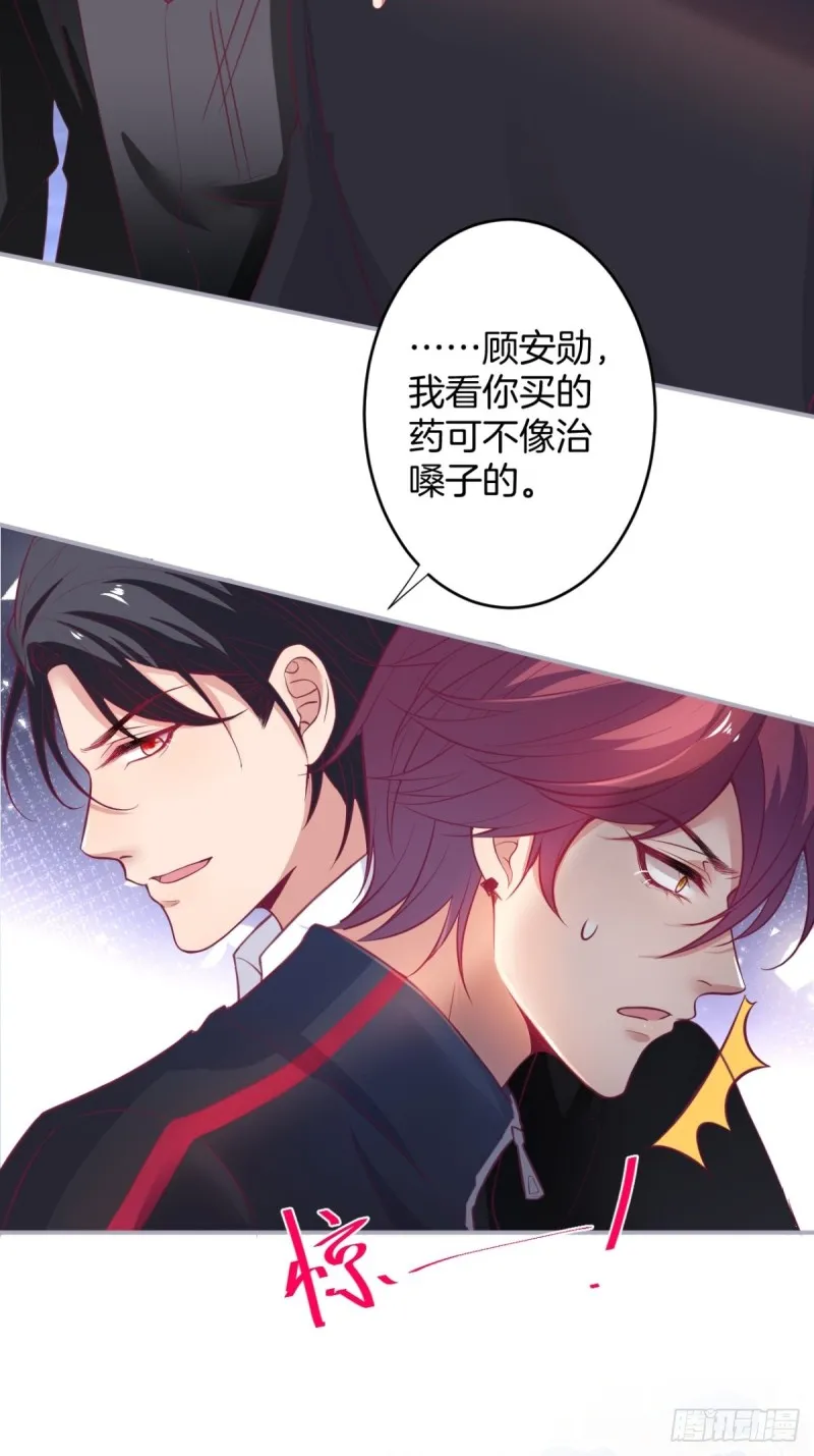 主副cp乌龙合并~ 第32页