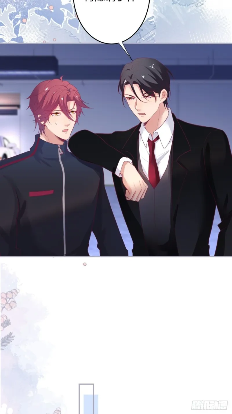 主副cp乌龙合并~ 第34页