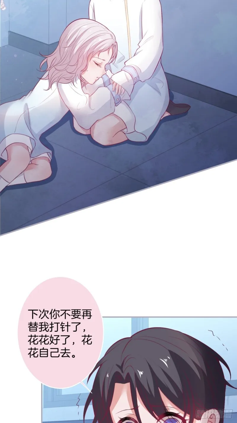 主副cp乌龙合并~ 第36页