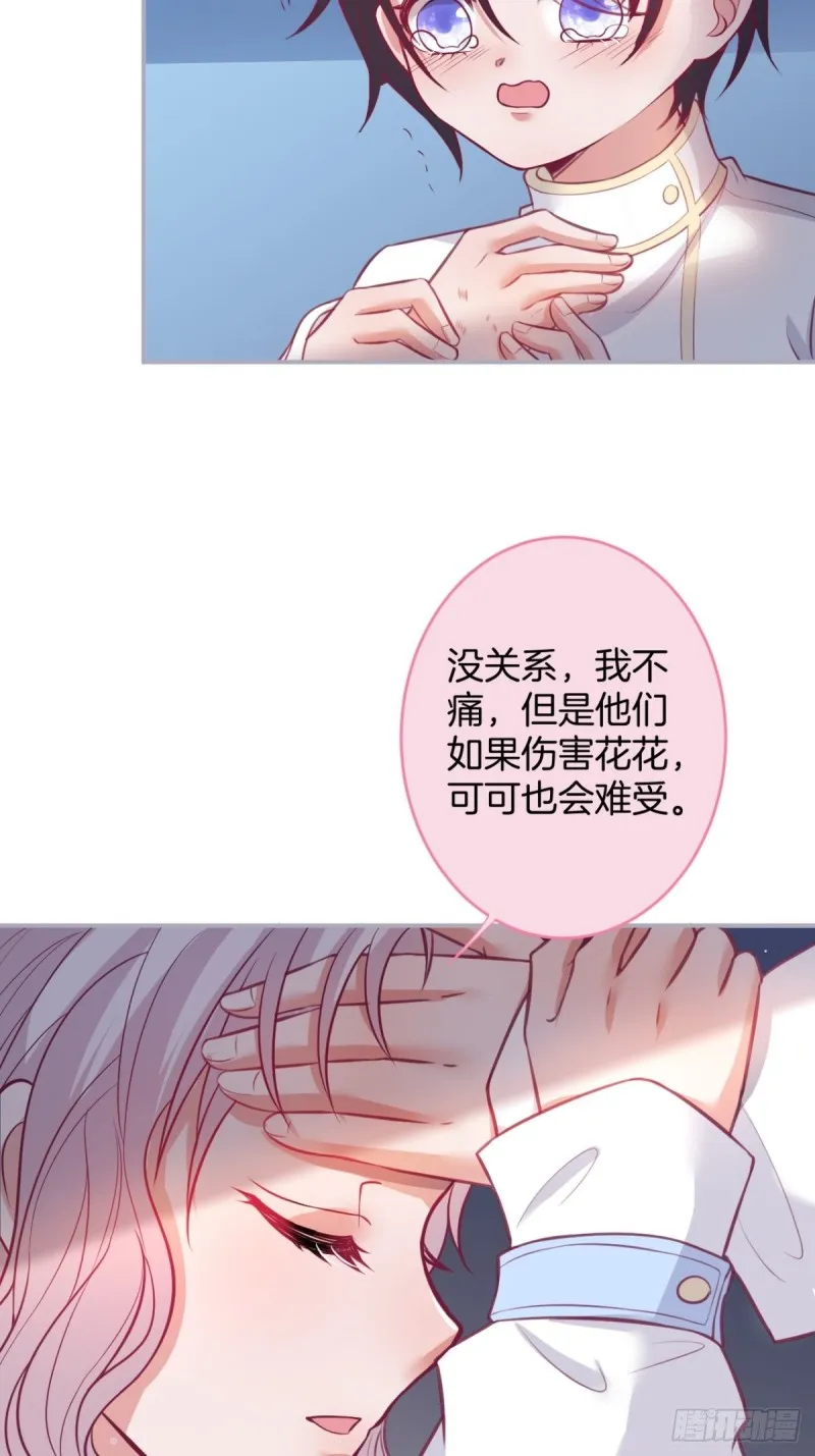 主副cp乌龙合并~ 第37页