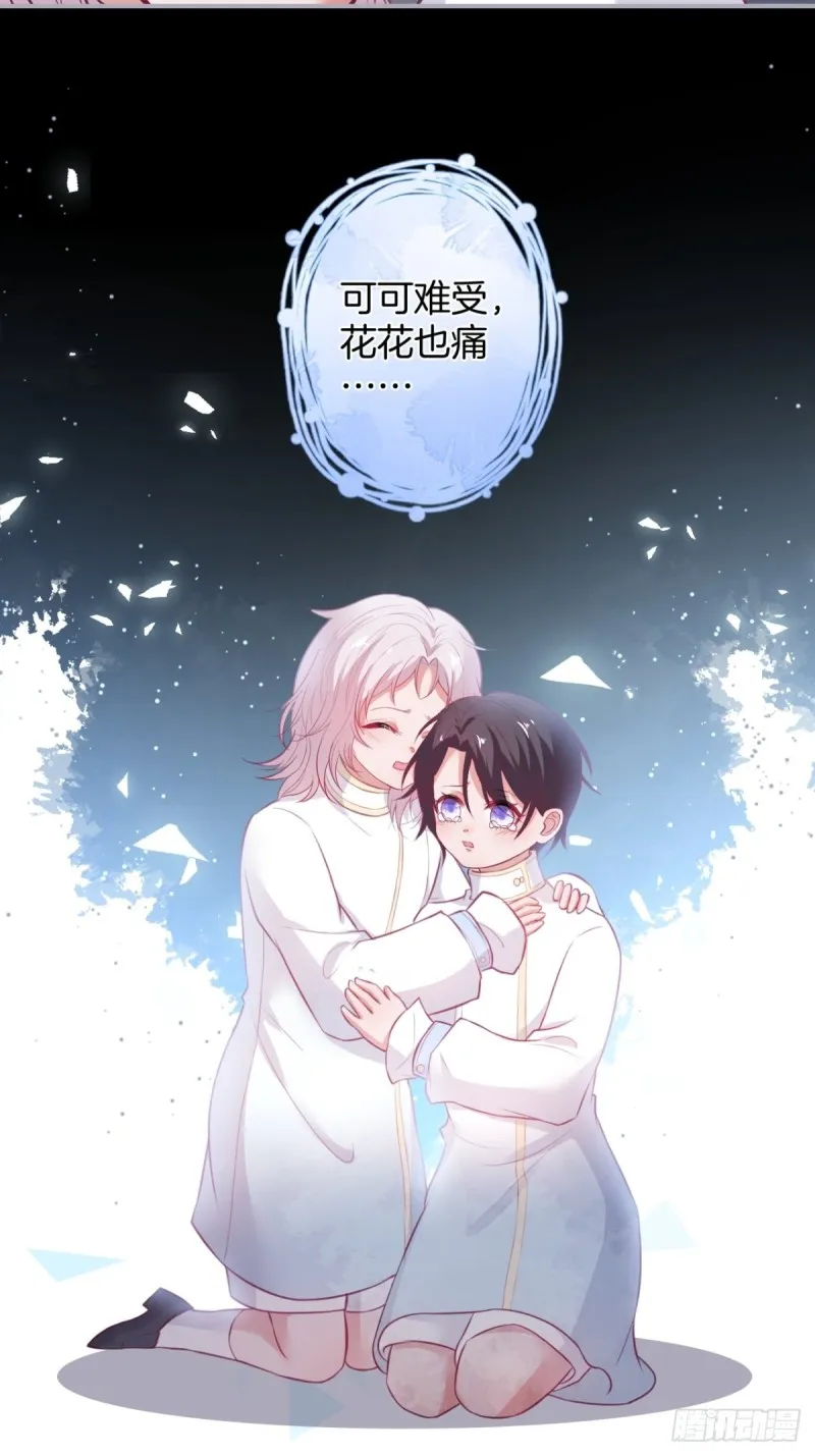 主副cp乌龙合并~ 第38页