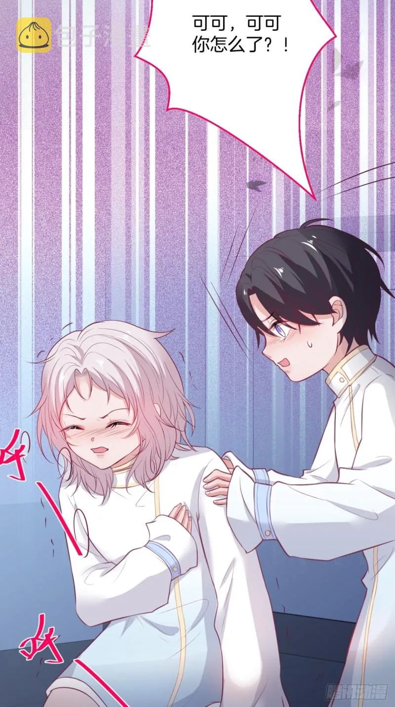 主副cp乌龙合并~ 第40页