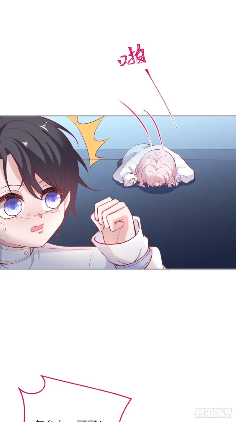 主副cp乌龙合并~ 第42页
