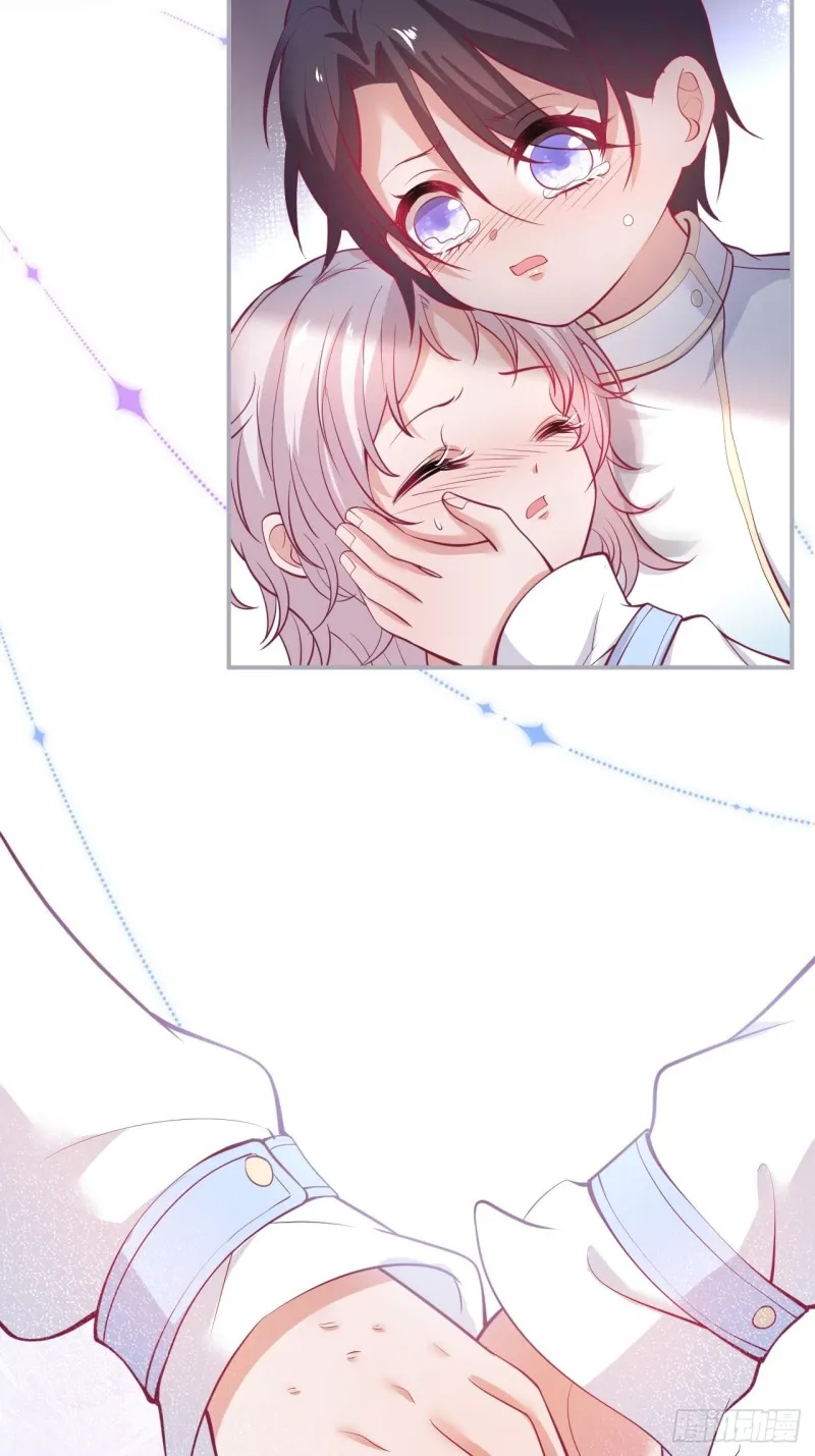 主副cp乌龙合并~ 第44页