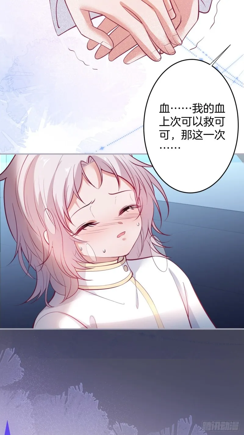 主副cp乌龙合并~ 第45页