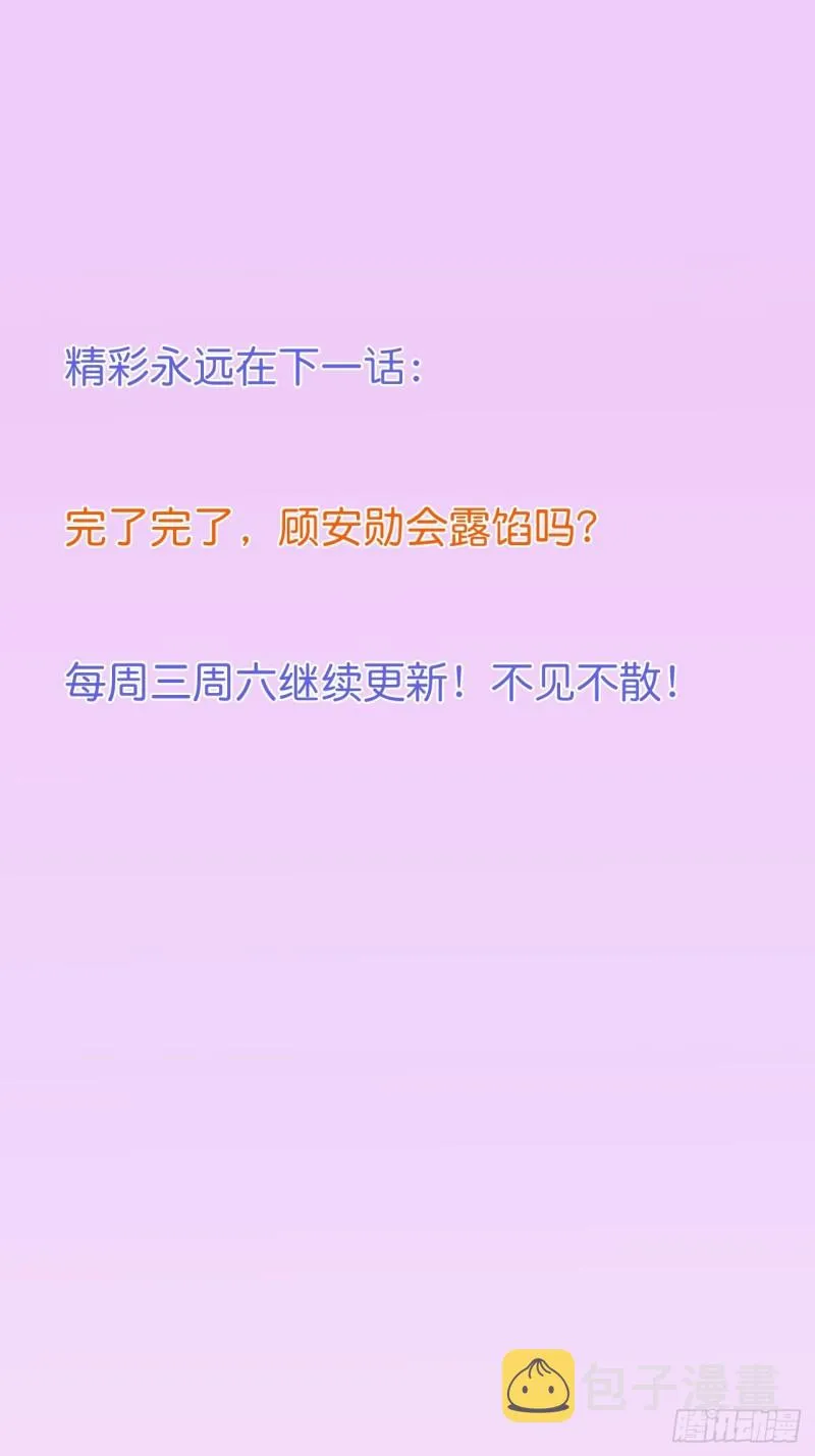 主副cp乌龙合并~ 第50页