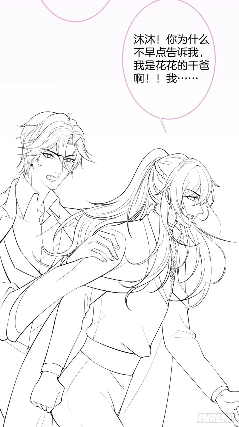 主副cp乌龙合并~ 第52页