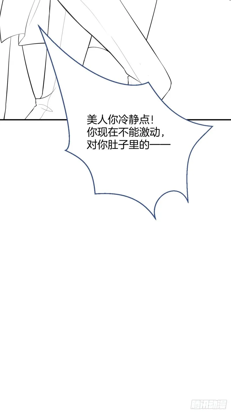 主副cp乌龙合并~ 第53页