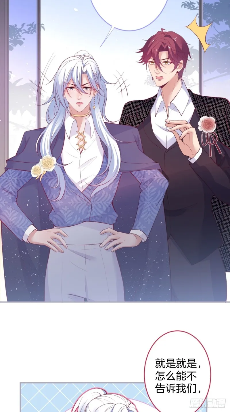 顾安勋还是你最狗！ 第5页