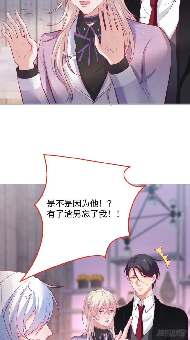 顾安勋还是你最狗！ 第7页