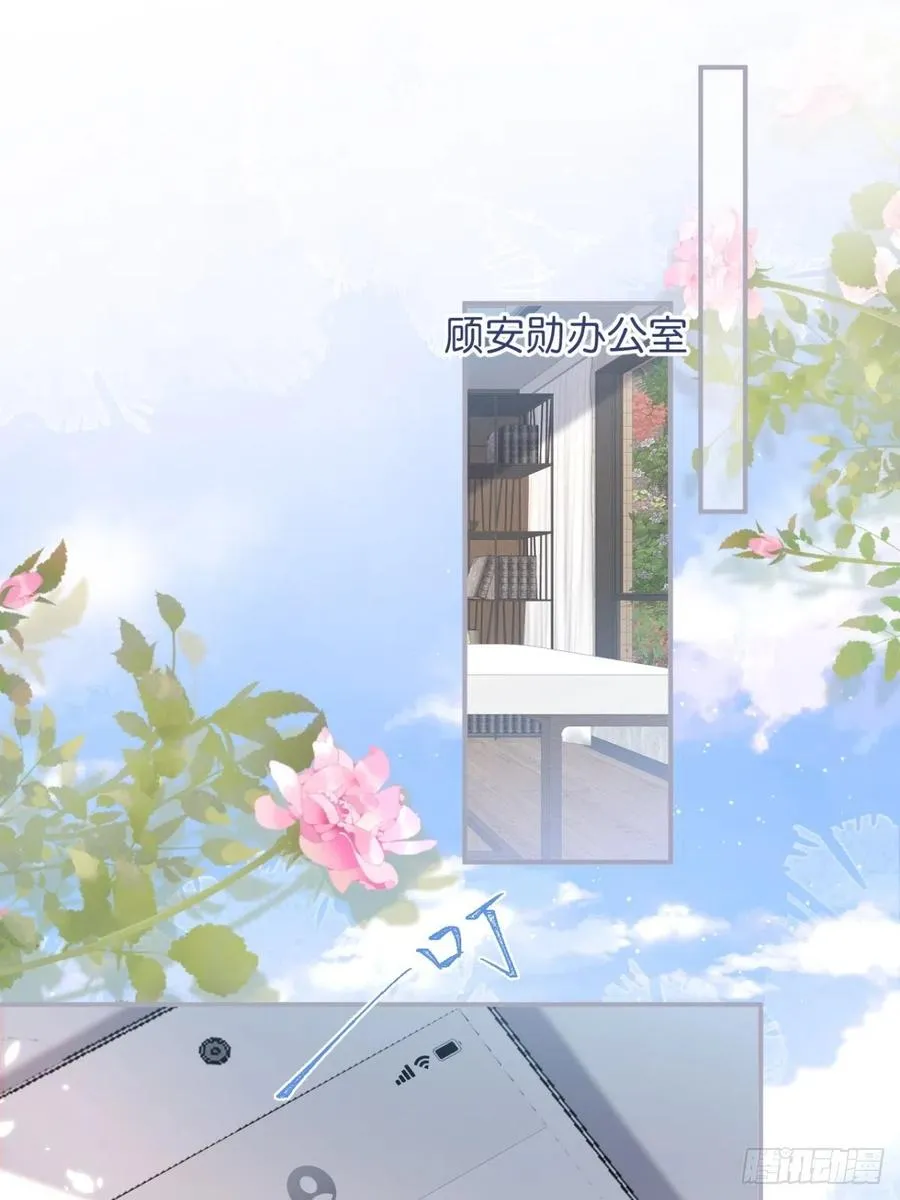 美人知道了。 第3页