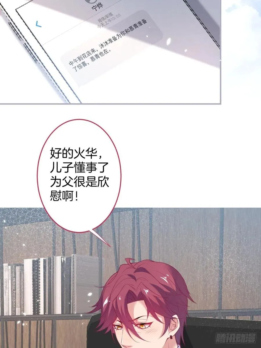 美人知道了。 第4页