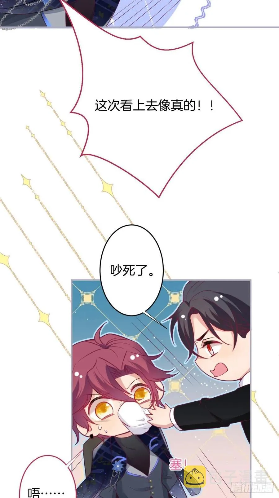 美人知道了。 第16页
