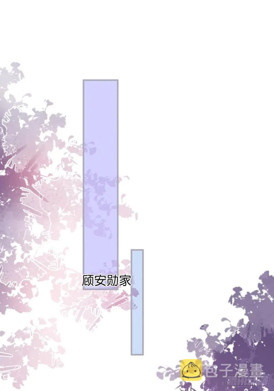 美人知道了。 第36页