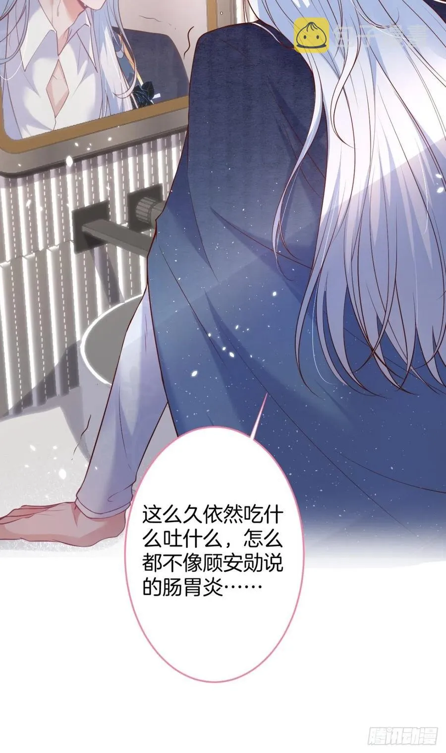美人知道了。 第38页
