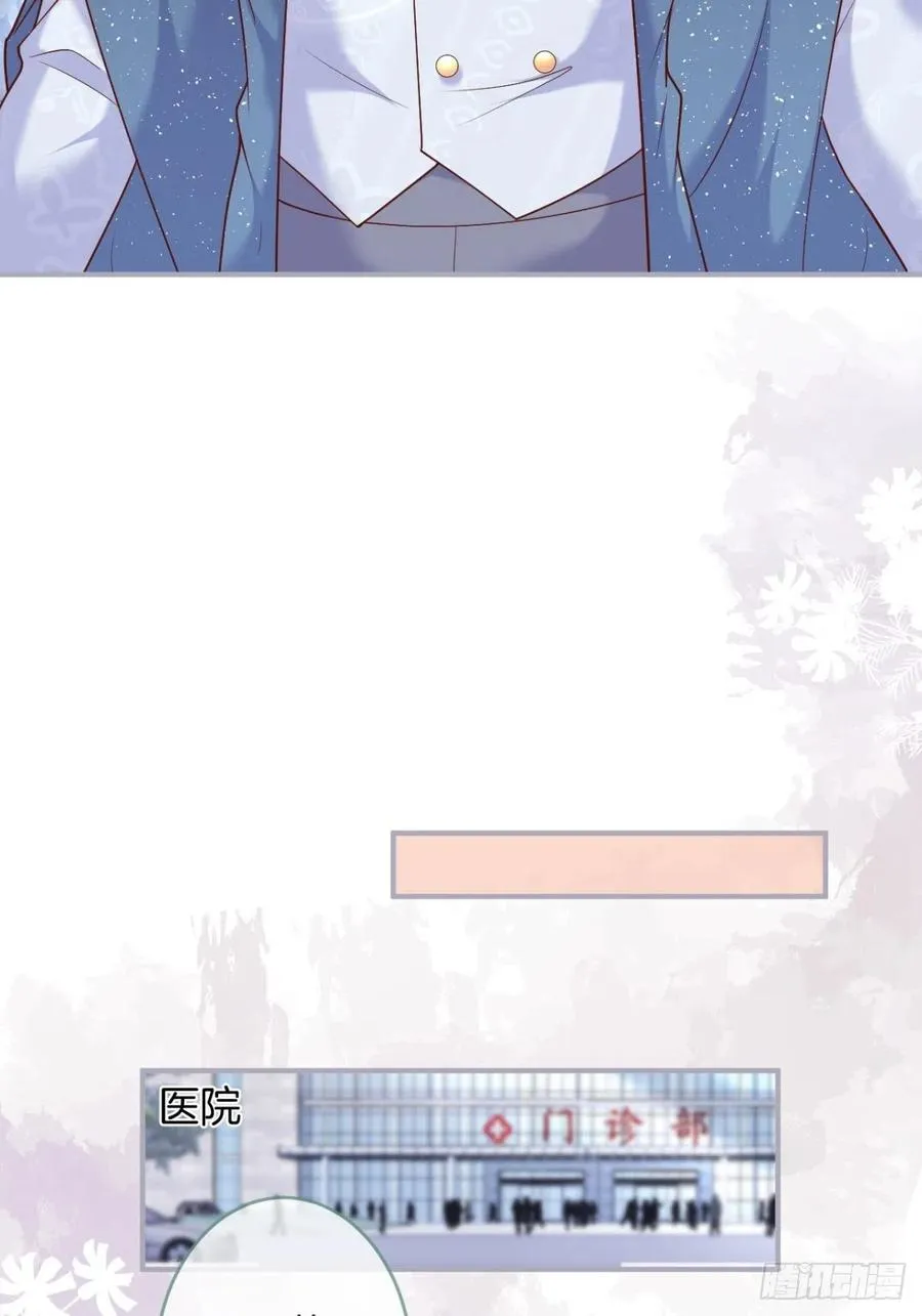美人知道了。 第42页