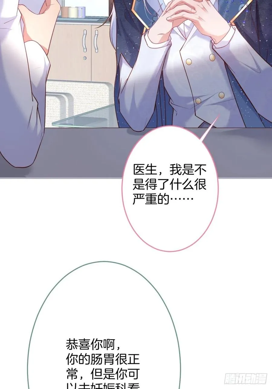 美人知道了。 第44页