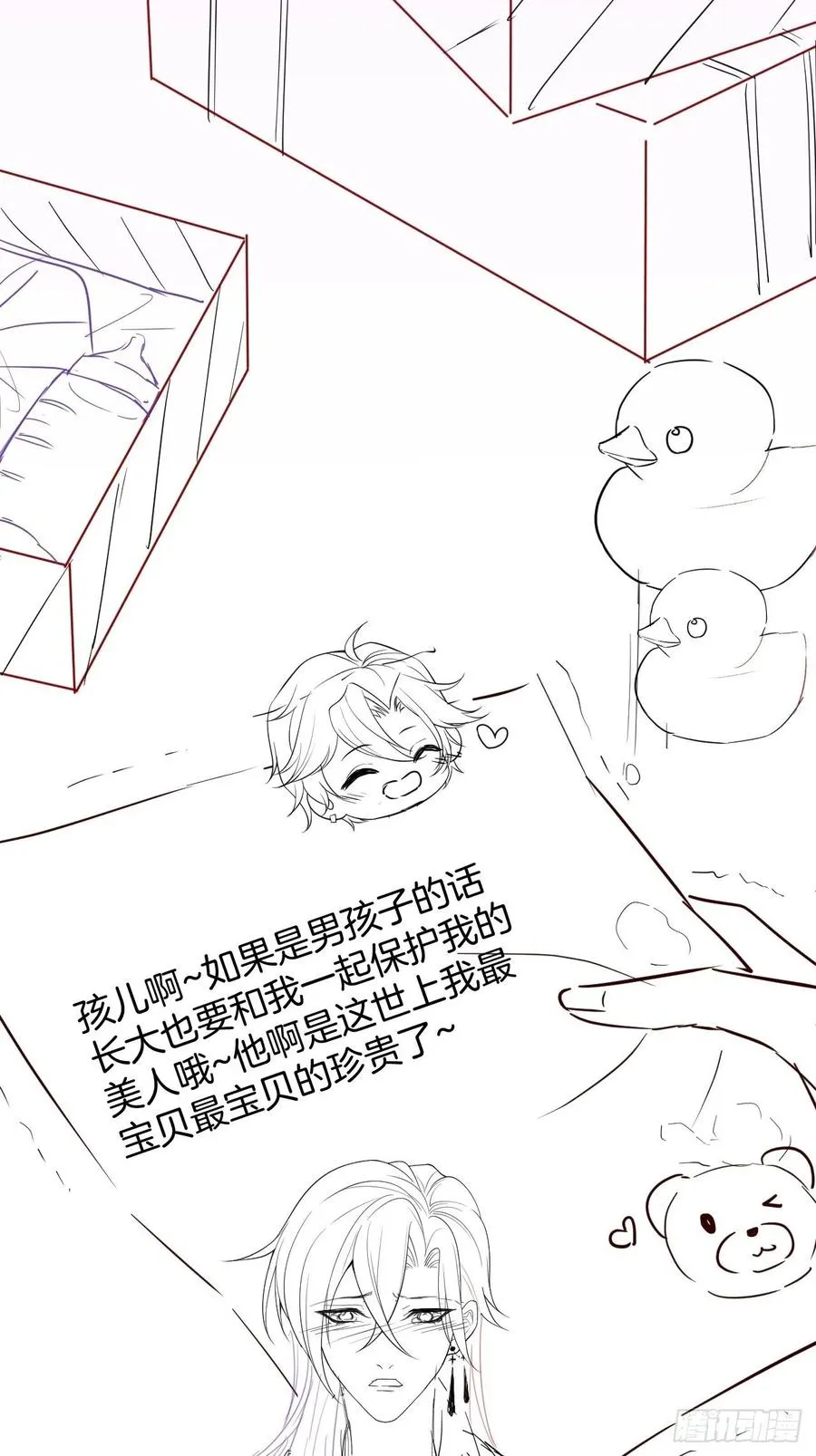 美人知道了。 第58页