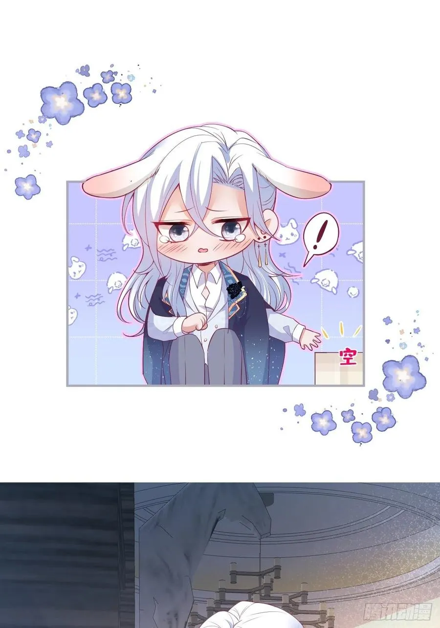 原谅他吧~ 第42页