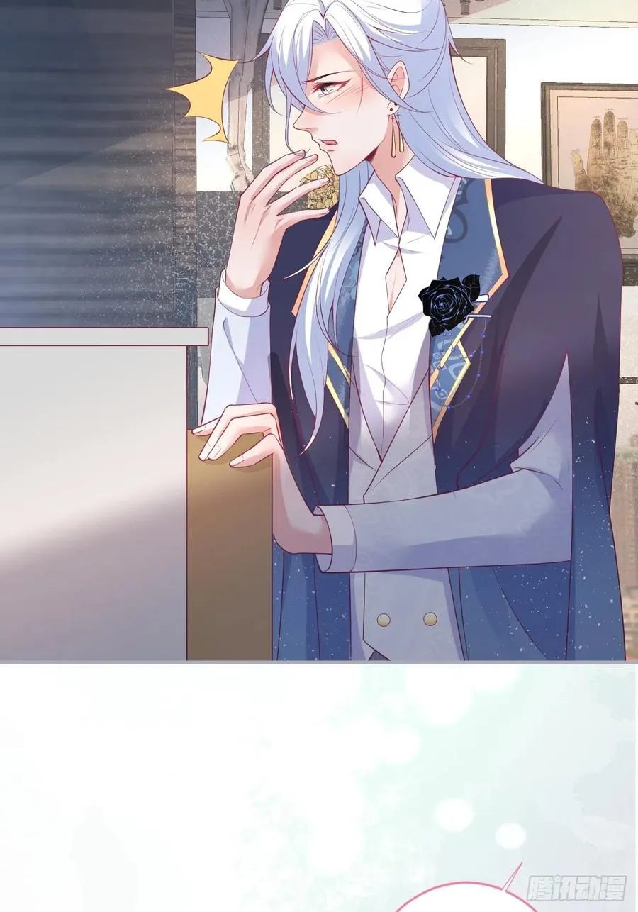 原谅他吧~ 第43页