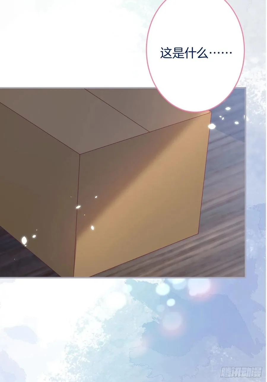 原谅他吧~ 第44页