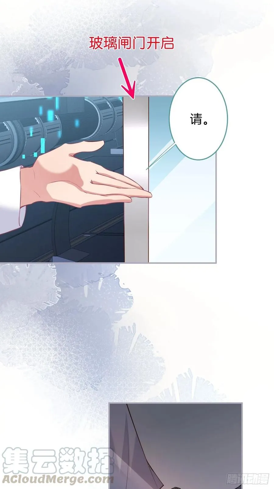 顾安勋挺住啊！ 第9页