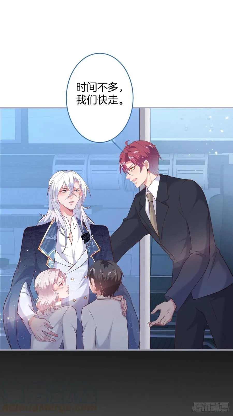 顾安勋挺住啊！ 第21页