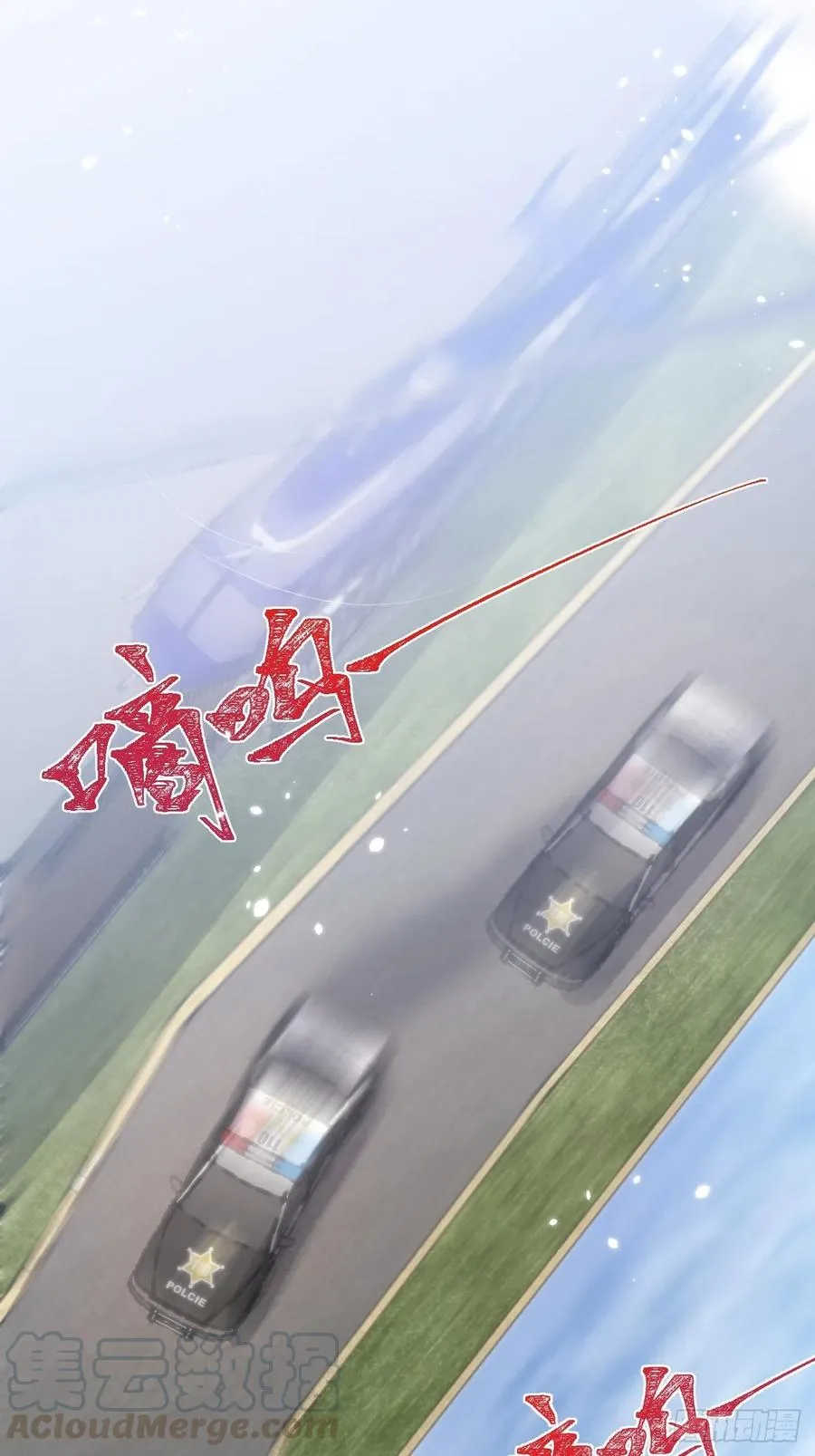顾安勋挺住啊！ 第25页