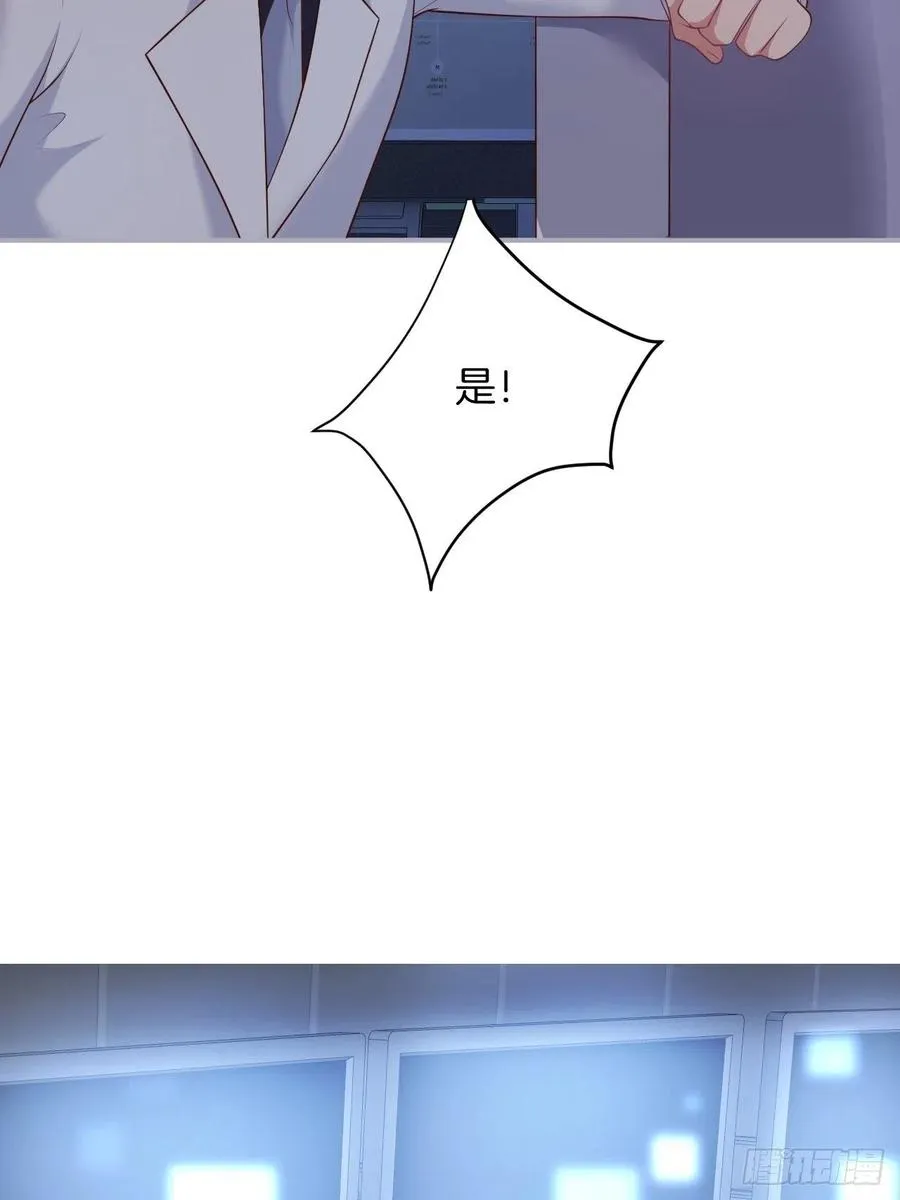顾安勋挺住啊！ 第31页