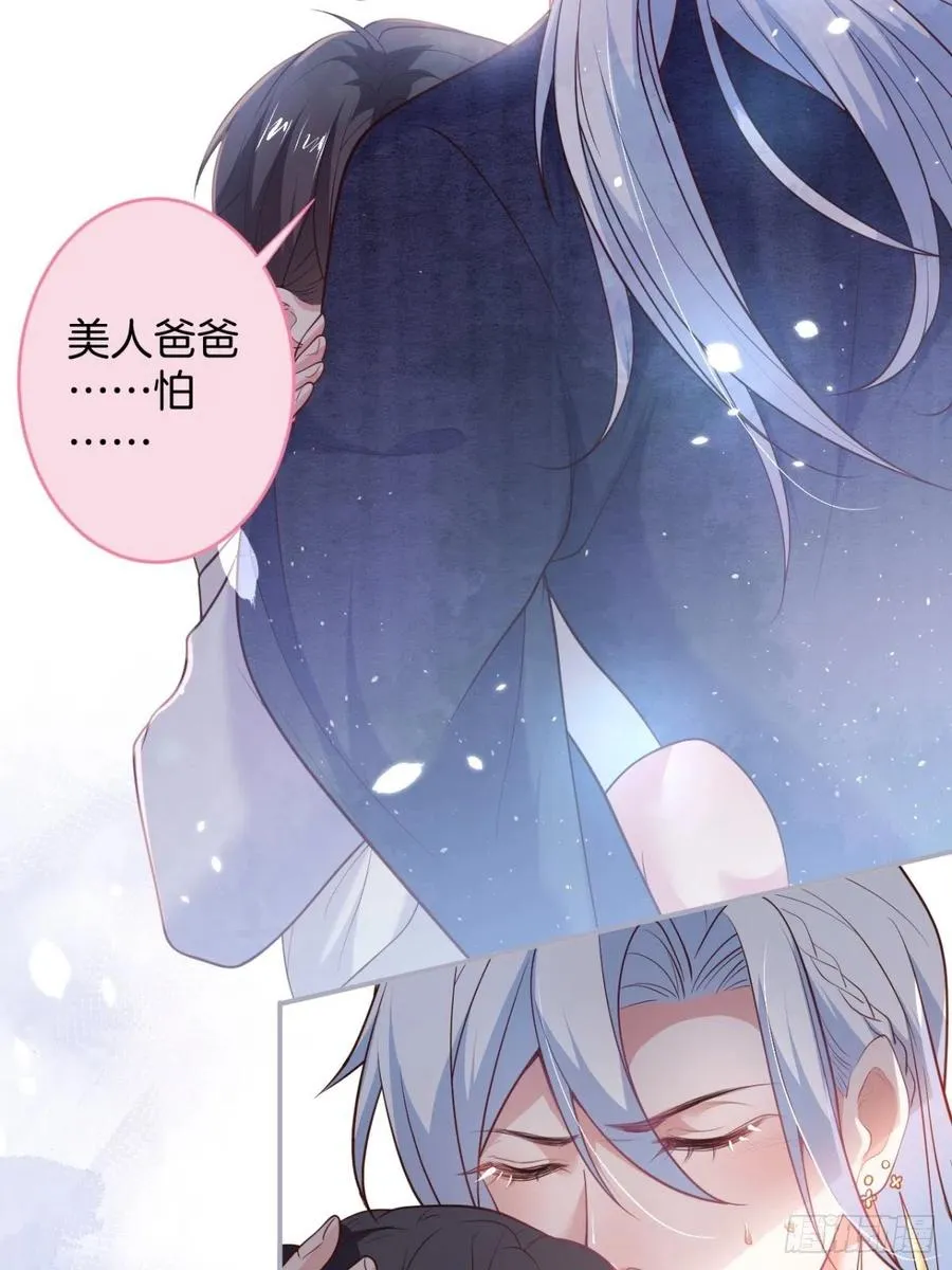 顾安勋挺住啊！ 第39页