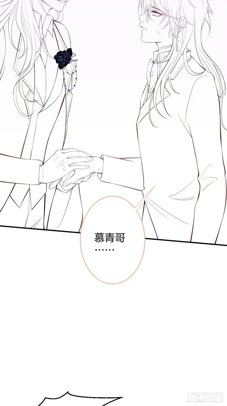 顾安勋挺住啊！ 第56页