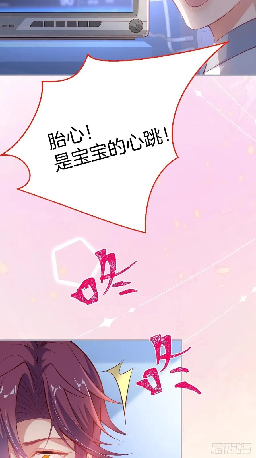 别放弃他…… 第44页