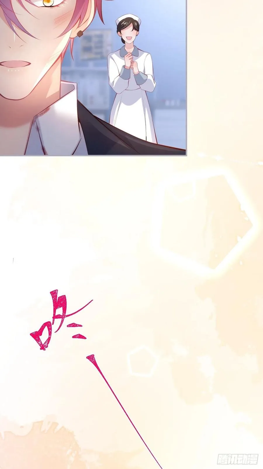 别放弃他…… 第45页