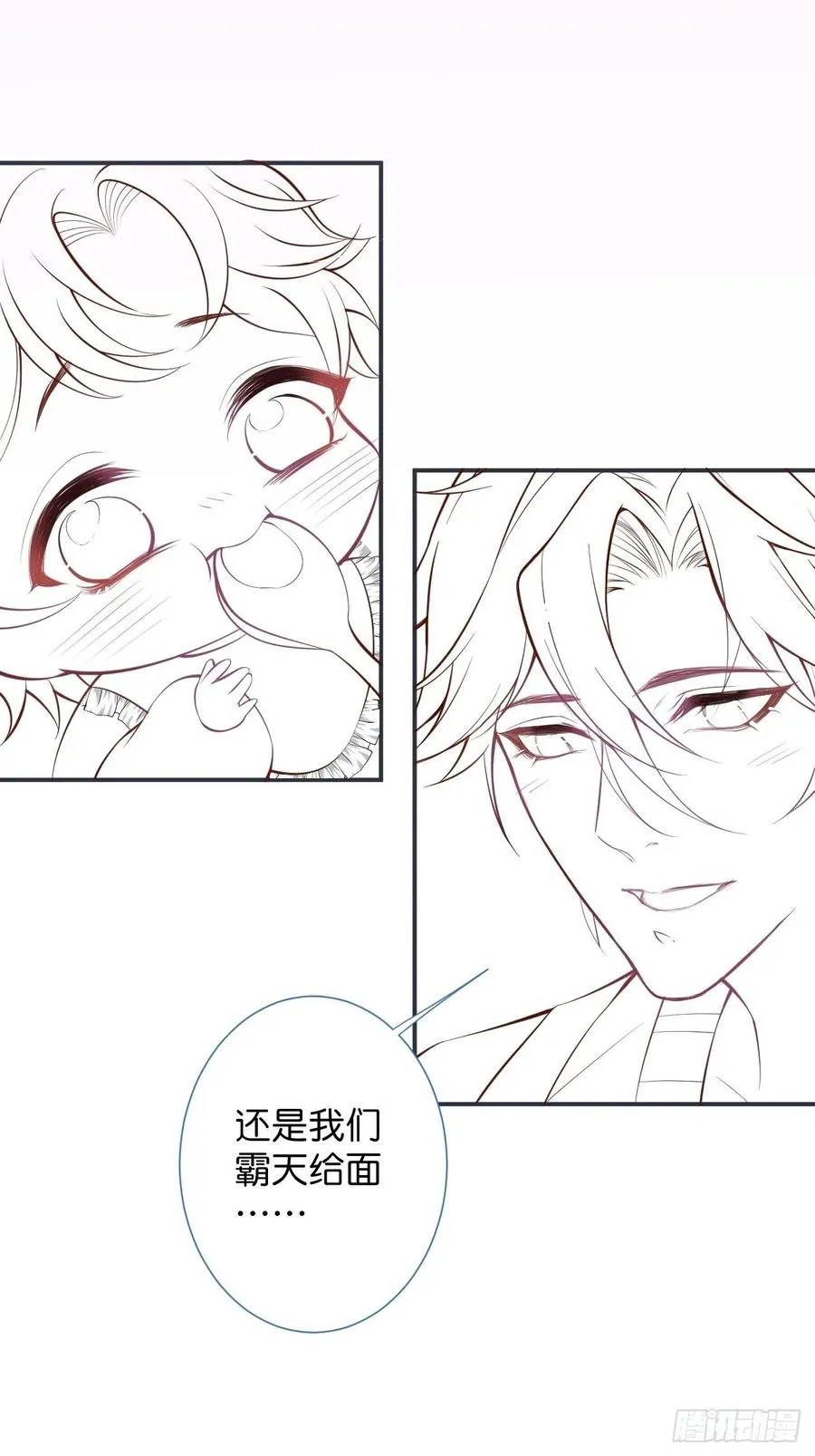 三年后，霸总和他的小狐狸~ 第51页