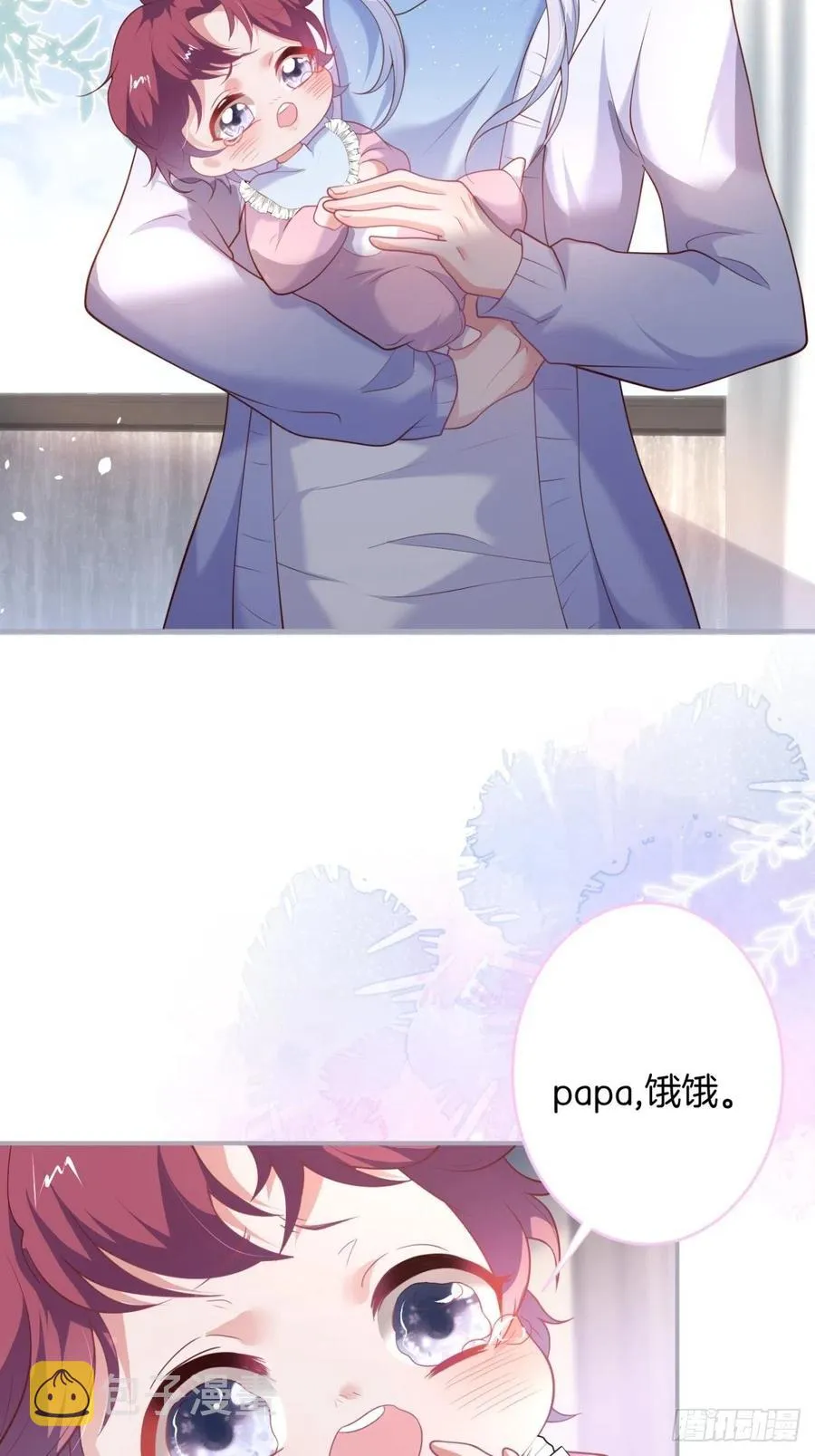 顾霸天真可爱！~ 第9页