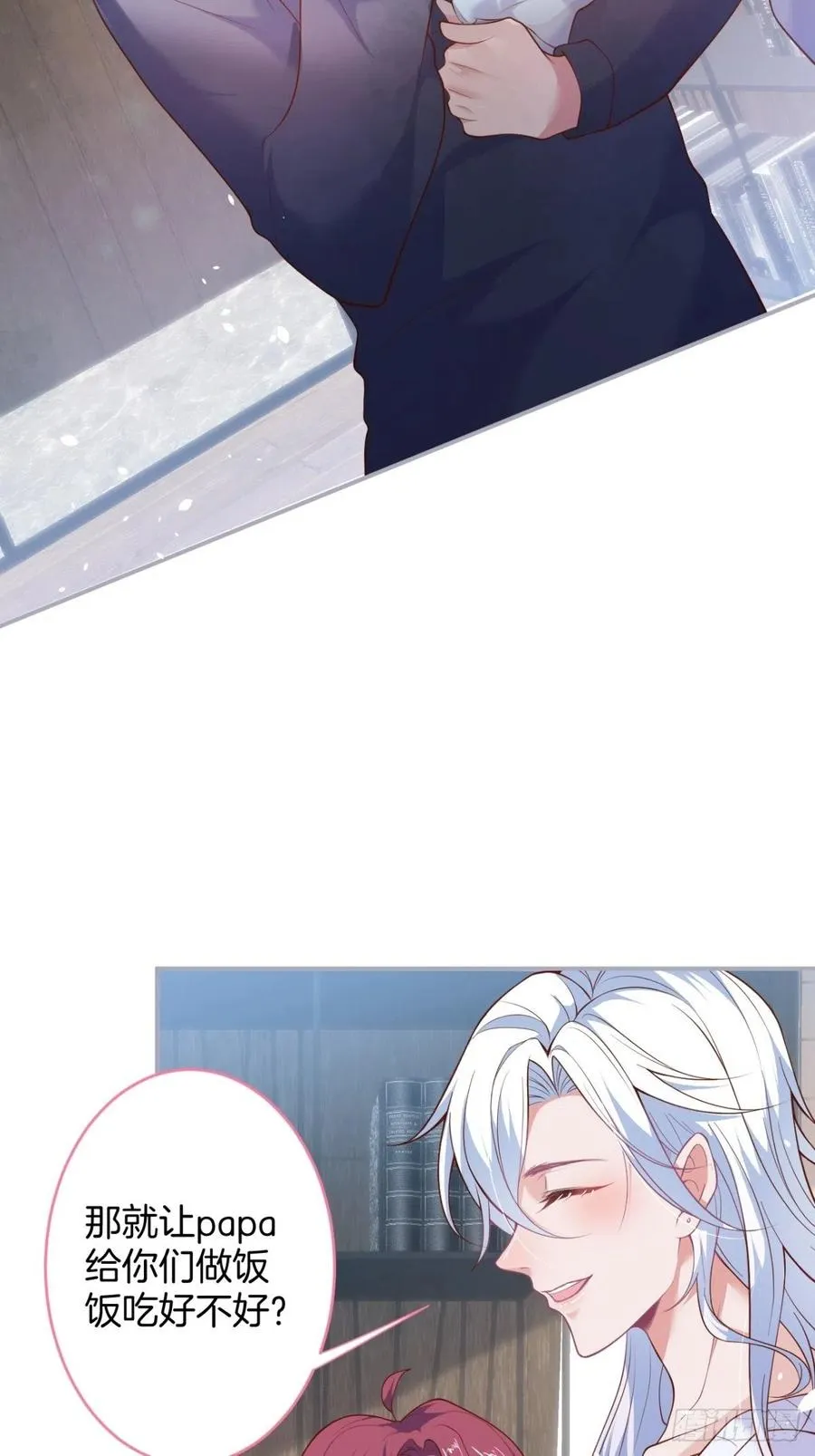 顾霸天真可爱！~ 第11页