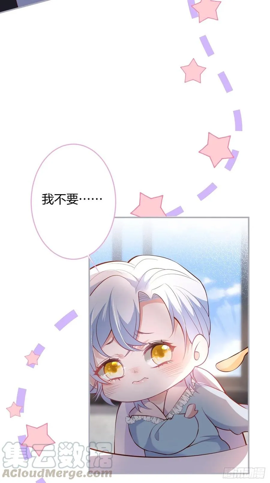 顾霸天真可爱！~ 第22页
