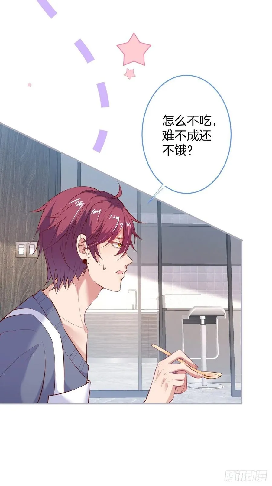 顾霸天真可爱！~ 第23页