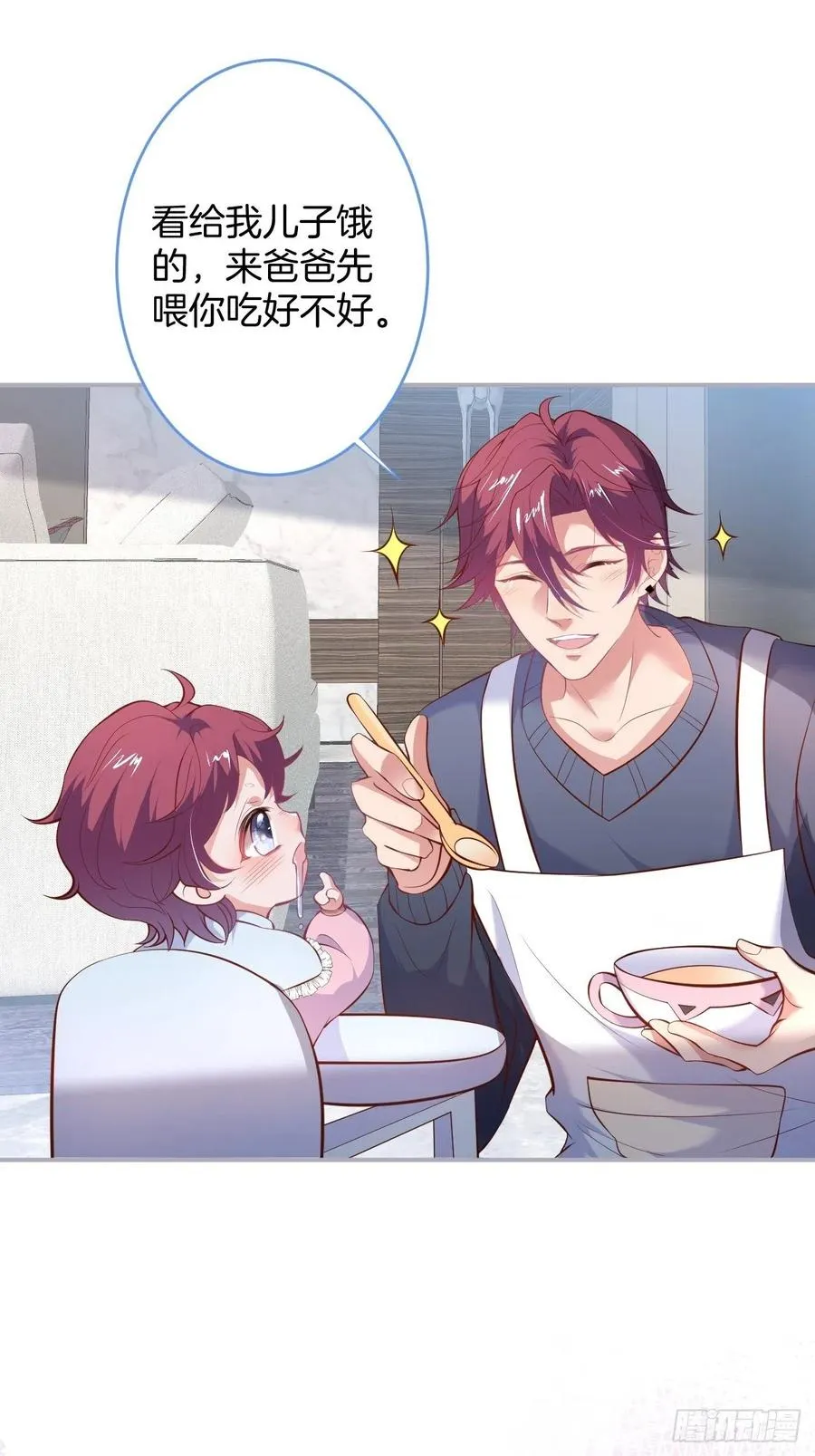 顾霸天真可爱！~ 第24页
