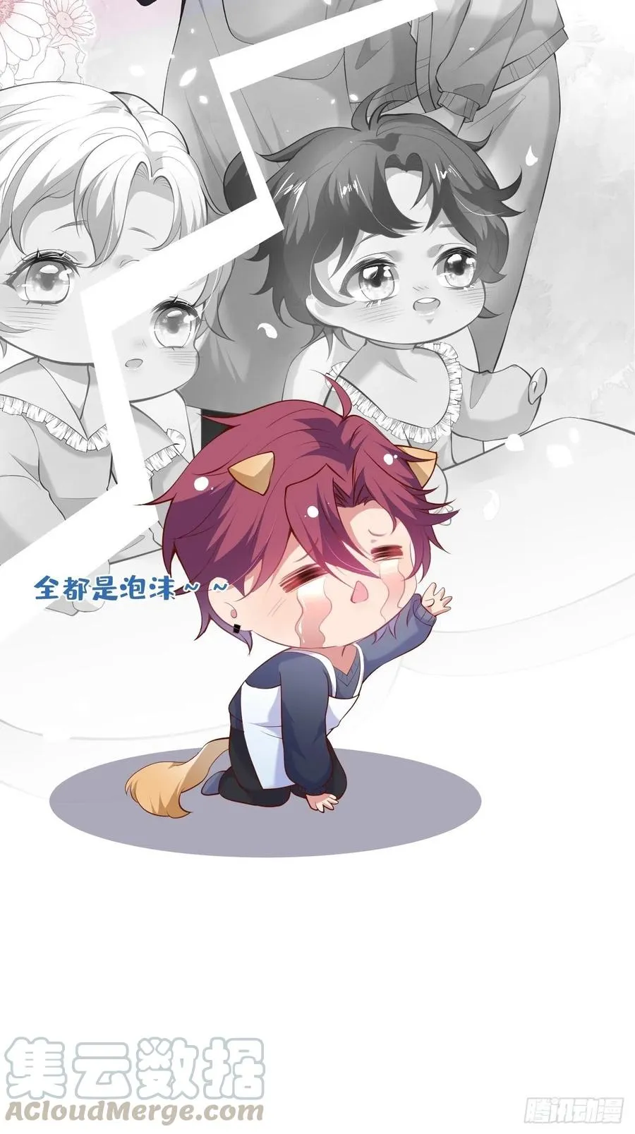 顾霸天真可爱！~ 第34页